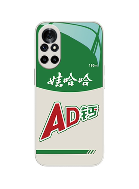 任意机型娃哈哈纯净水AD钙全包