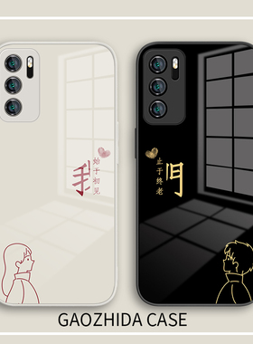 适用荣耀100手机壳80情侣90华为mate40文字Pura70/60Pro创意p50/p40男pura80女nova14pro爱心400玻璃11简约10
