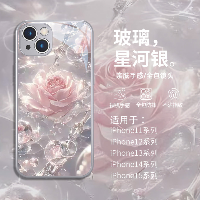 玫瑰花适用iPhone14promax手机壳苹果15Pro奢华13Mini唯美12气质女神11新款7plus潮流8高级感XR镜面玻璃xsmax,3C数码配件,手机保护套/壳,淘宝优惠券,粉丝福利购,淘宝优惠卷