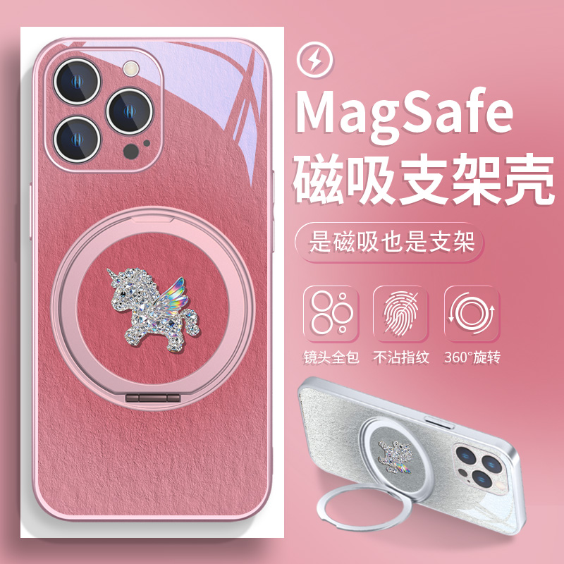 适用华为手机壳磁吸支架钻石马年