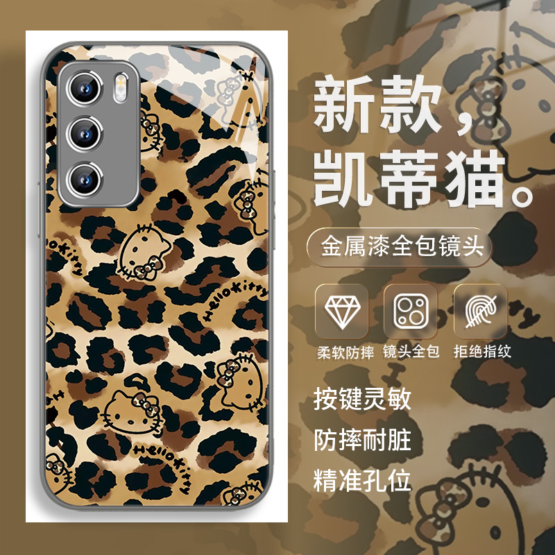 适用华为可爱凯蒂猫少女心