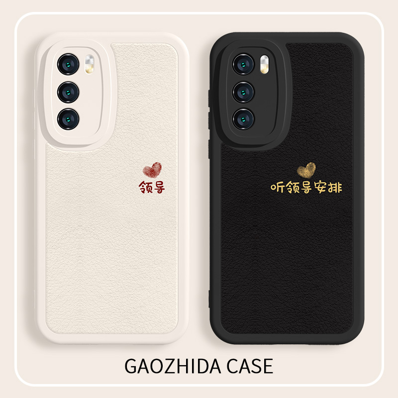 适用所有型号新款小羊皮