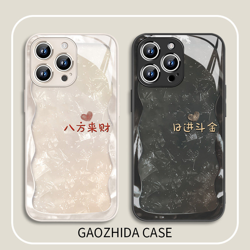 适用八方来财iPhone16plus手机壳苹果17日进斗金15pro简约13个性14高级感12mini情侣一对11男xr女xsmax玻璃7,3C数码配件,手机保护套/壳,淘宝优惠券,粉丝福利购,淘宝优惠卷