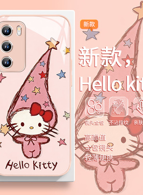 适用小米17pro手机壳粉色Kitty猫红米note14星星k90少女心k80k70凯蒂猫vivox300高级感s30粉色opporeno15玻璃