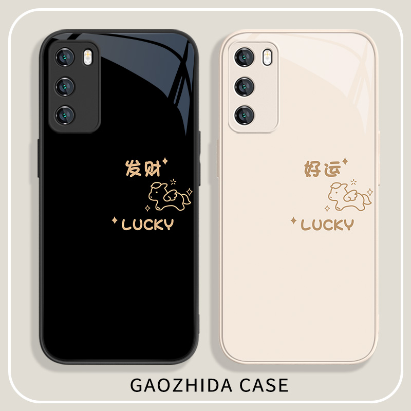 适用华为手机壳小马好运发财简约