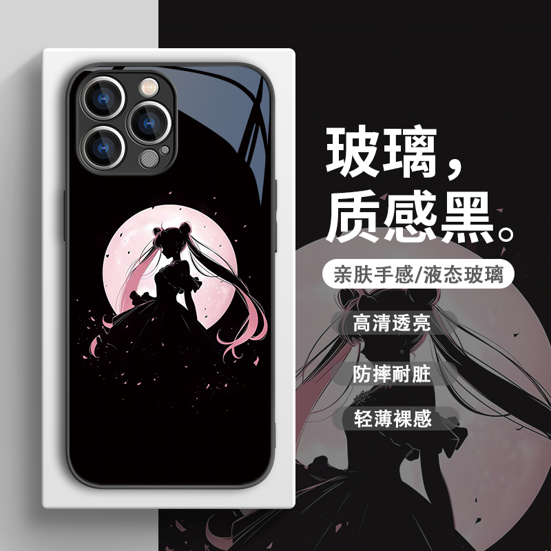 美少女战士适用苹果15promax手机壳背影iphone14新款13水冰月12mini小众11高级感7plus女生xs玻璃动漫8二次元 3C数码配件 手机保护套/壳 原图主图