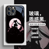 适用iPhone17美少女战士苹果15promax手机壳背影14 16新款 13水冰月12mini小众11高级感7plus女生xs玻璃动漫8