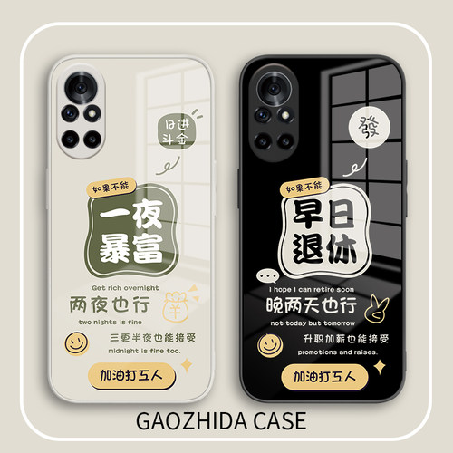 适用小米小米13玻璃文字情侣防摔