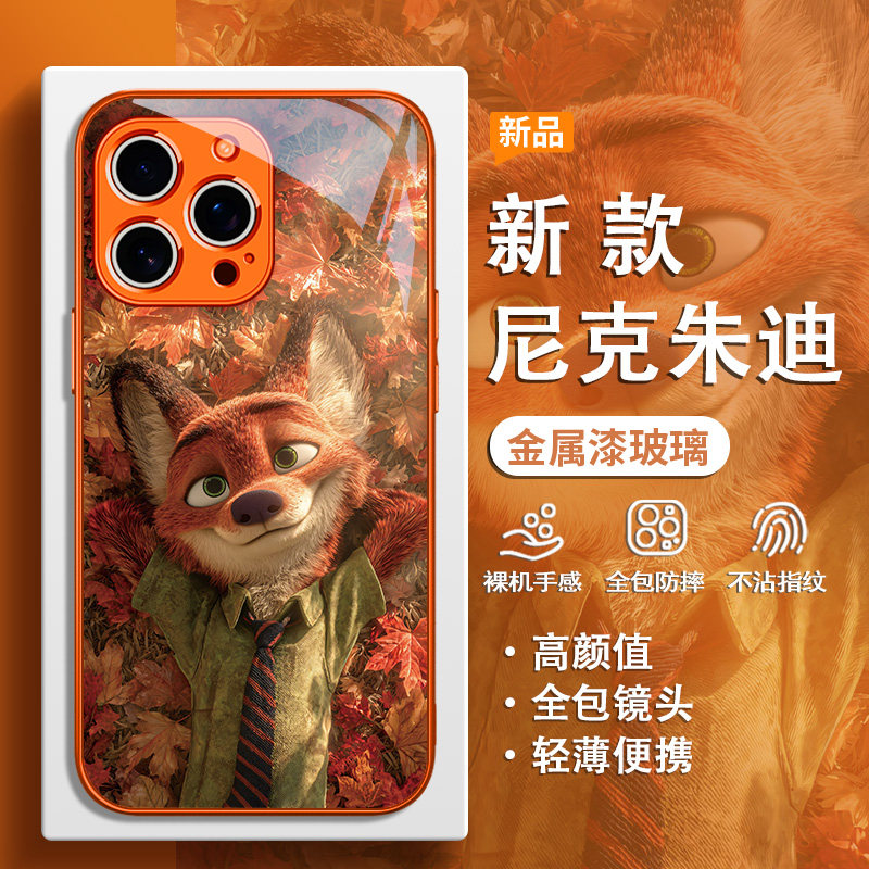 适用苹果手机壳朱迪尼克情侣