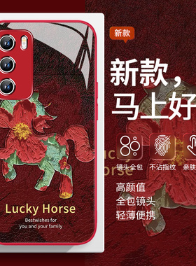 适用小米17手机壳k90pro玻璃k80中国红note14马上好运vivos50s30promini新年iqoo全包边opporeno15油画findx9