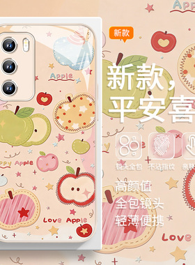 适用华为mate80手机壳mate70小苹果pura80少女风pura70prop60甜美nova14/13平安荣耀500小清新magic8春日x60