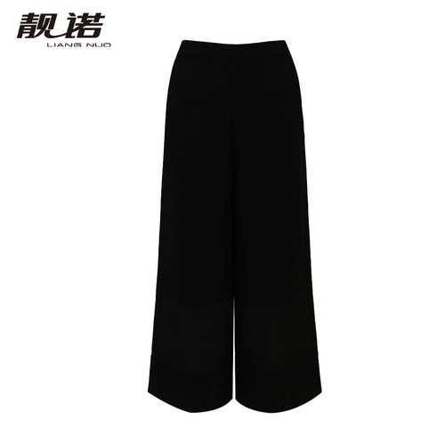 靓诺百搭高腰显瘦长裤休闲裤