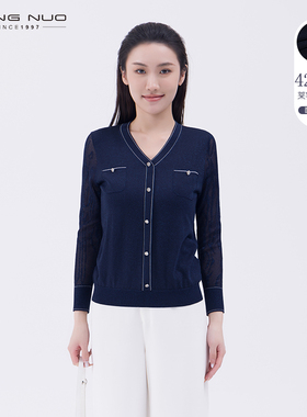 靓诺早春高级感内搭V领针织长袖女修身上衣亲肤显瘦毛衣LW23255A