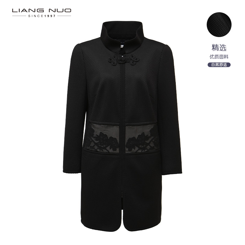 靓诺长袖立领LF16101A