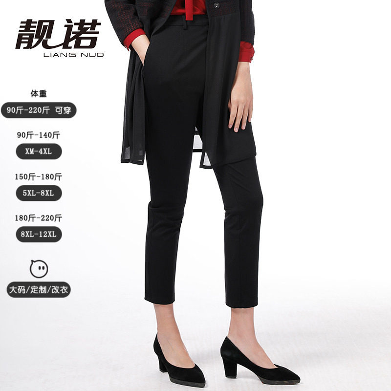 靓诺黑色九分小脚女士休闲裤简洁
