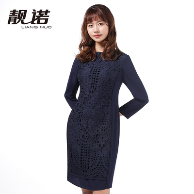 靓诺藏蓝浮雕蕾丝连衣裙女士优雅