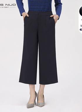 靓诺高端女装藏蓝色阔腿裤九分裤休闲裤直筒裤百搭裤子女LK17332A