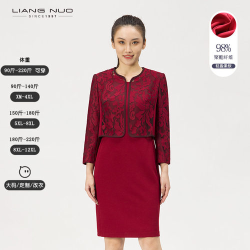 靓诺高端礼服婚庆婚姻连衣裙大码