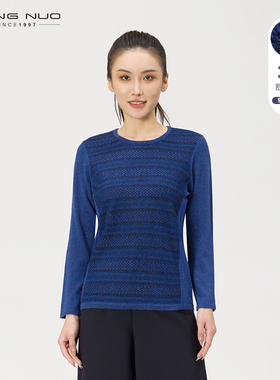 靓诺女装宝蓝立体提花毛针织衫长袖秋冬打底衫女修身显瘦LW17448A