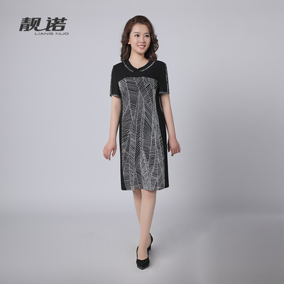 靓诺圆领印花连衣裙ll20261a