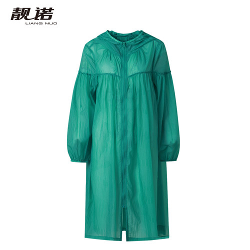 靓诺防晒服中长款连帽
