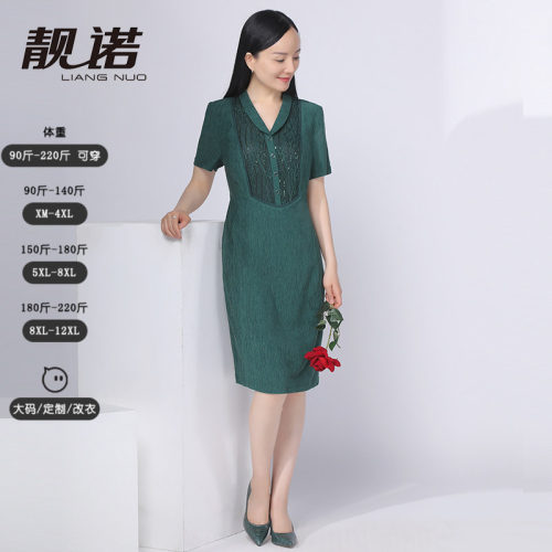 绿色褶皱绣花连衣裙ll17275b