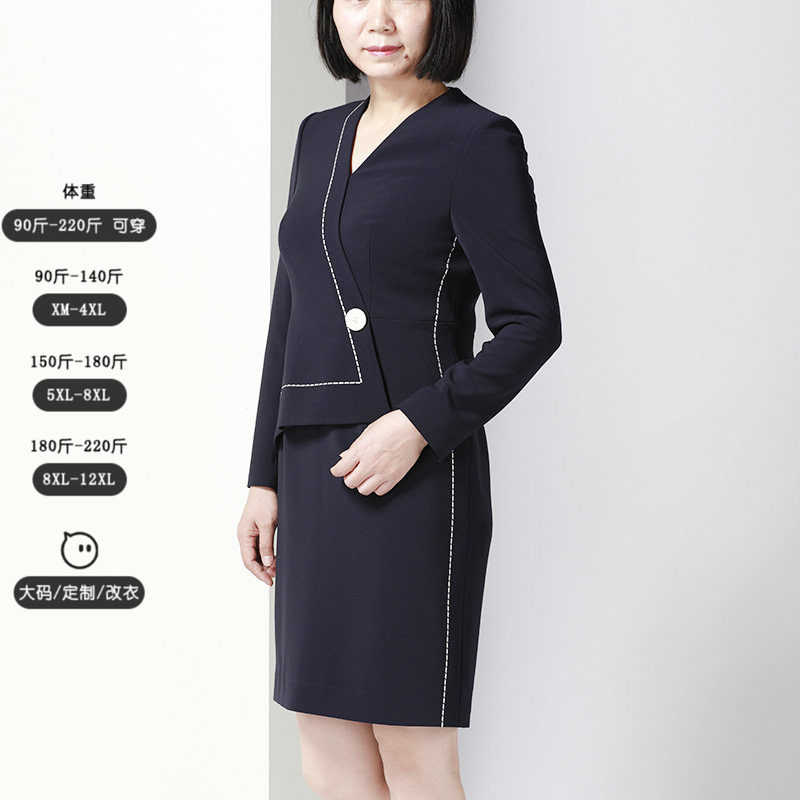 [高阶通勤]靓诺藏蓝假两件V领裙女中长款职业通勤连衣裙NL19152B