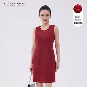 靓诺背心连衣裙女春季新款刺绣中长款无袖遮肉显瘦打底裙LL21152A