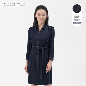 LIANGNUO靓诺通勤天丝牛仔连衣裙显瘦百搭牛仔裙子LL21246A