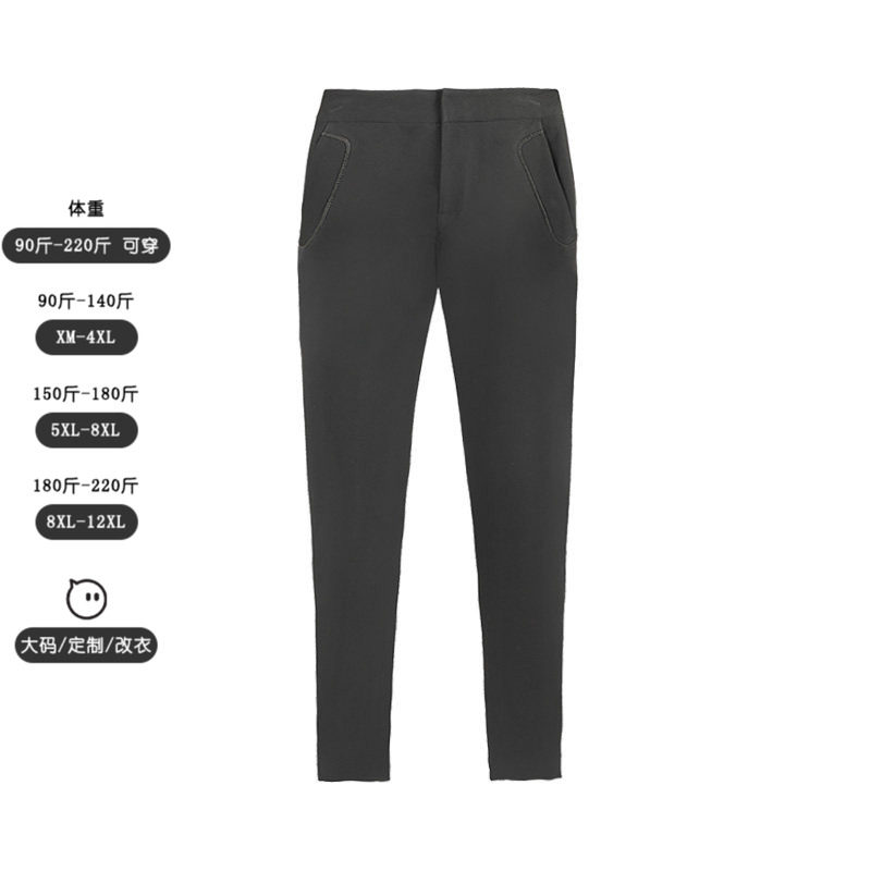 [时尚休闲]靓诺黑兜拼白边九分裤女春季舒适百搭休闲裤NK16151B