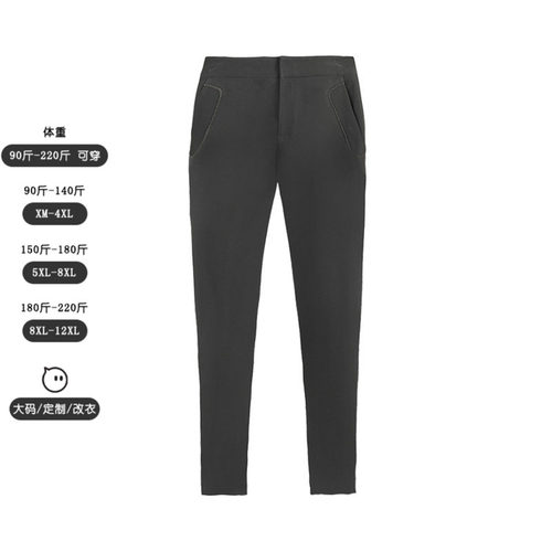 [时尚休闲]靓诺黑兜拼白边九分裤女春季舒适百搭休闲裤NK16151B
