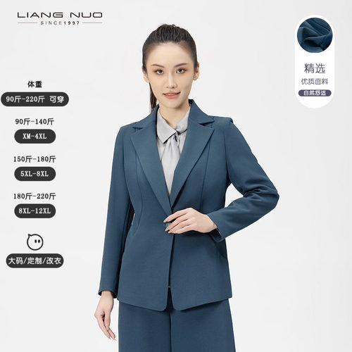 靓诺通勤长袖职业西服外套