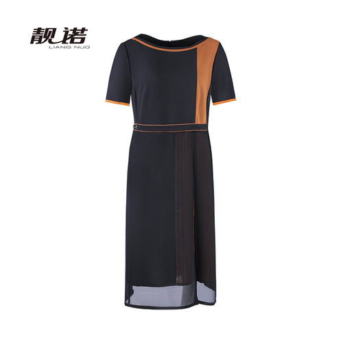 落日橙霞连衣裙LL23241A