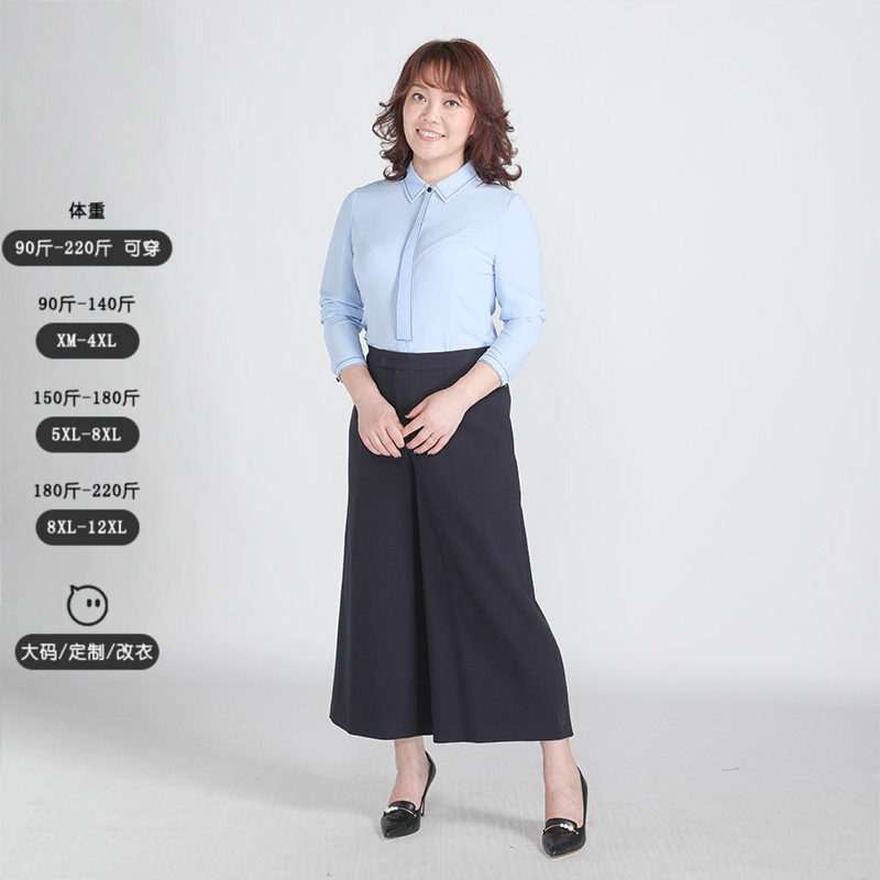 [轻熟商务]靓诺藏蓝八分肥腿裤女春秋时尚通勤商务裤NK17324A