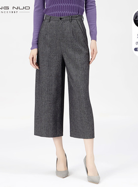 靓诺保暖八分阔腿裤春秋季新款百搭垂感宽腿休闲裤女裤子LK20343A
