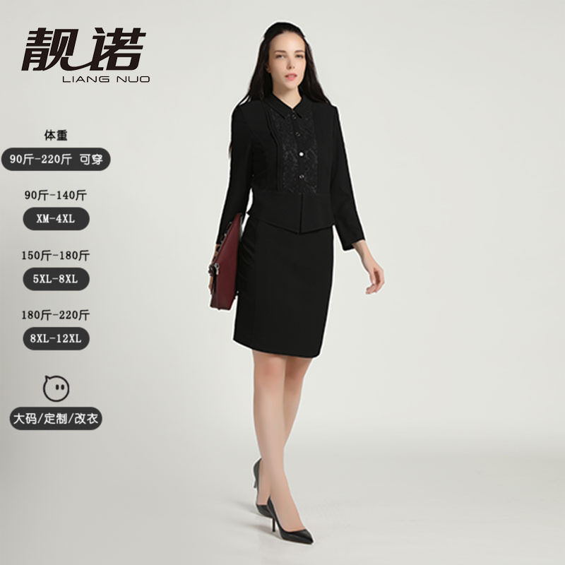 靓诺秋冬女士黑色撞色翻领衬衫式连衣裙白领高档职业裙子LL18341A