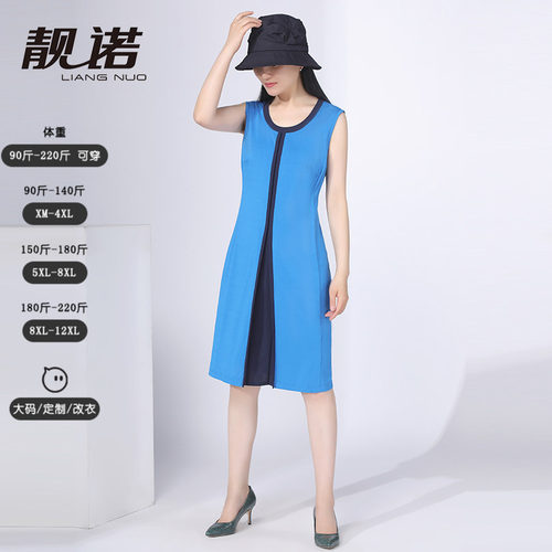 靓诺liangnuo宝蓝渐变优雅