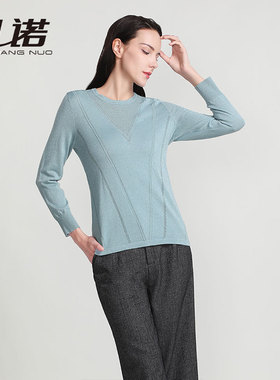 靓诺春秋打底女羊毛衫修身长袖百搭高档薄款圆领套头衫LW19381A