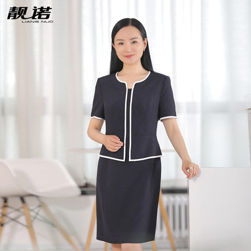靓诺假两件简约修身连衣裙