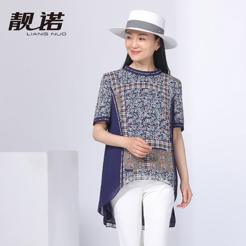 靓诺夏季小立领气质碎花洋气蓝橘色真丝上衣百搭印花t恤LC19235A