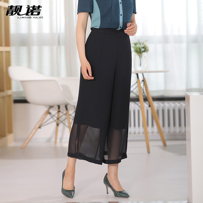 靓诺夏季藏蓝色宽松垂坠感裤裙高腰飘逸八分侧开叉阔腿裤LK21230A,女装/女士精品,休闲裤,淘宝优惠券,粉丝福利购,淘宝优惠卷