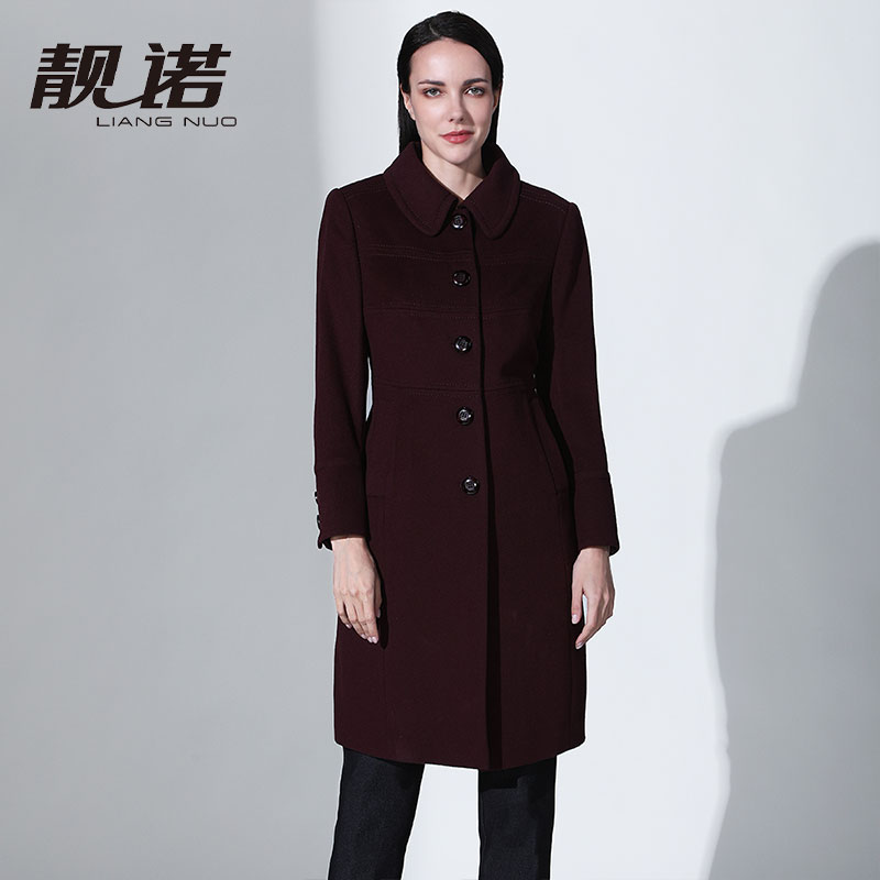 靓诺冬季纯色羊毛呢大衣