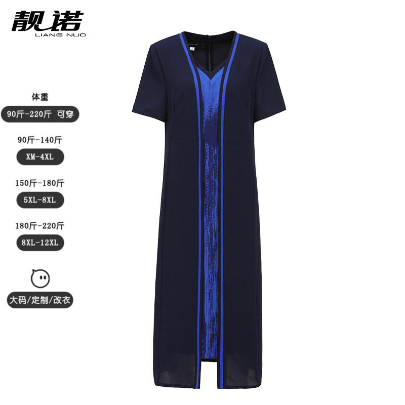 靓诺气质通勤H型假两件连衣裙