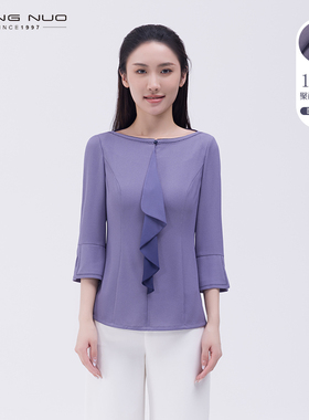 靓诺早春女士柔软舒适简约圆领修身七分微喇袖T恤雾紫色LT21205A