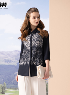 靓诺轻奢高级感修身显瘦衬衫女2024夏季新款法式印花衬衣LC24208A