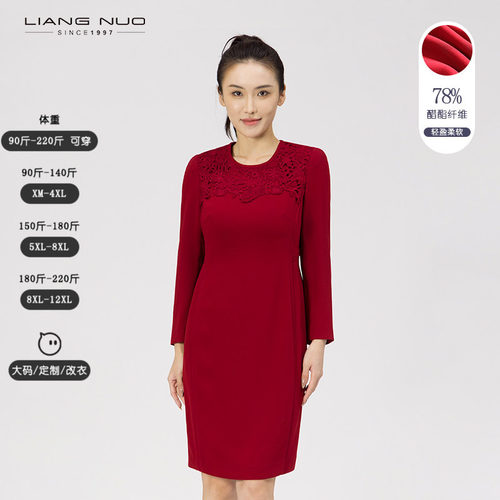 靓诺休闲H裙高端婚庆礼服连衣裙