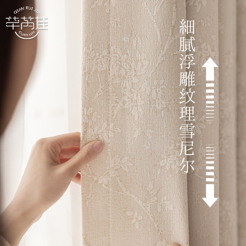 绍兴柯桥窗帘高档轻奢雪尼尔客厅