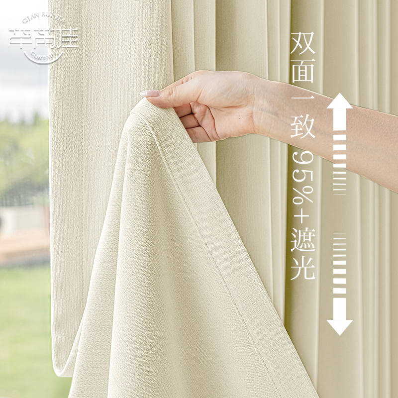 全遮光双面雪尼尔窗帘客厅卧室