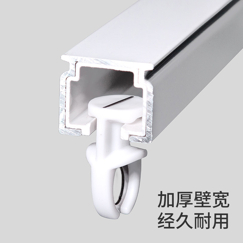 加厚窗帘轨道加宽静音滑轮导轨