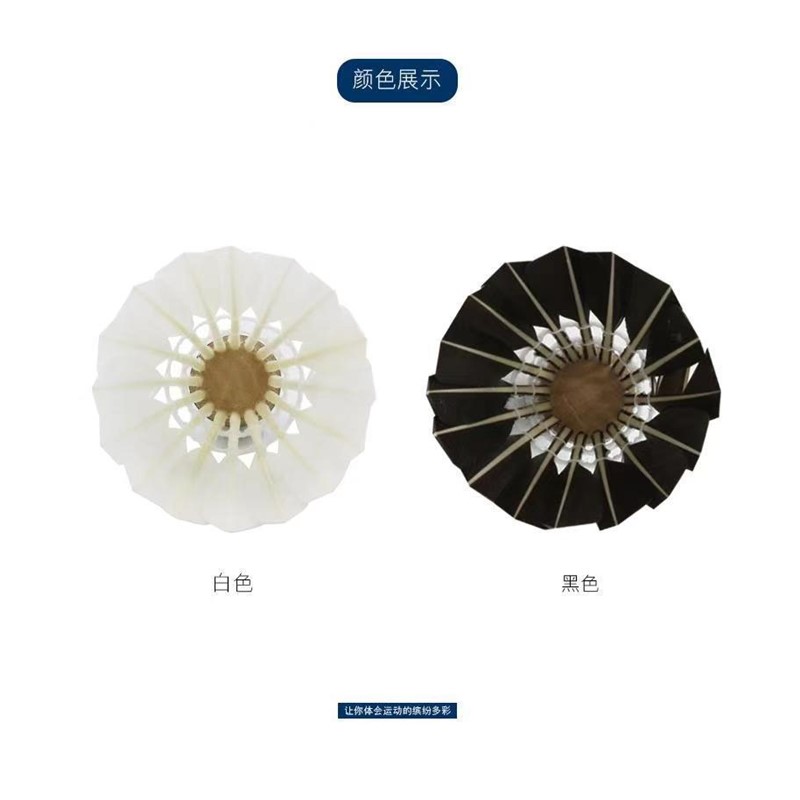 신장 무료 배송 방풍 배드민턴 세트는 이길 수 없습니다 싱글 배드민턴 세트 거위 깃털 내구성 킹